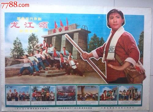 罗格斯大学  Hotel management diploma